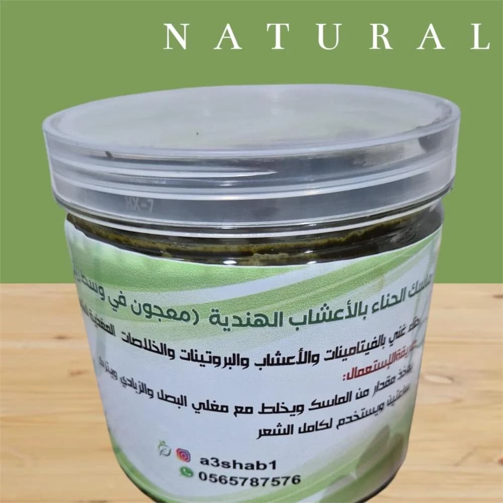 ماسك الحناء بالأعشاب الهندية معجون في وسط زيتي