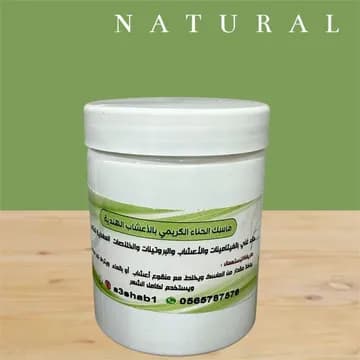 باكج العناية المكثف للشعر