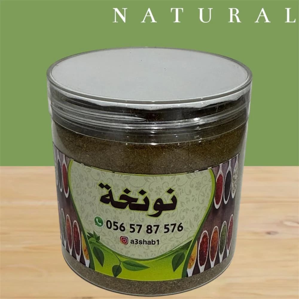 نونخة