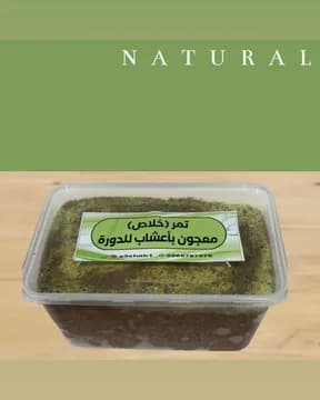 باكج التكيسات وضعف التبويض والتليف