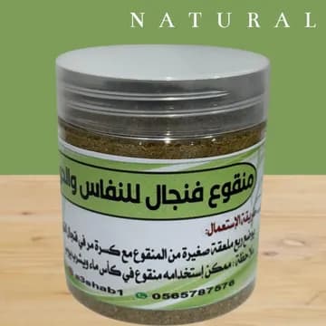 باكج نفاس كبير كامل