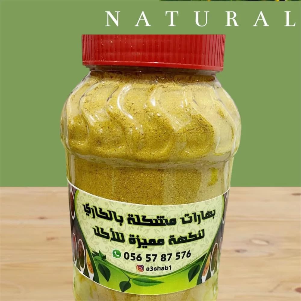 بهارات مشكلة بالكاري مميزة