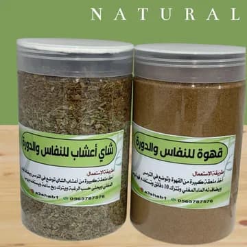 باكج نفاس كبير كامل