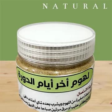 باكج الدورة كبير شامل