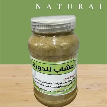 باكج الدورة كبير شامل