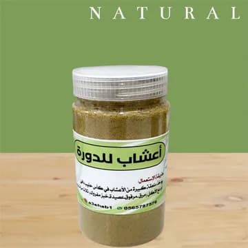 باكج الدورة المصغر