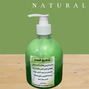 باكج العناية المكثف للشعر