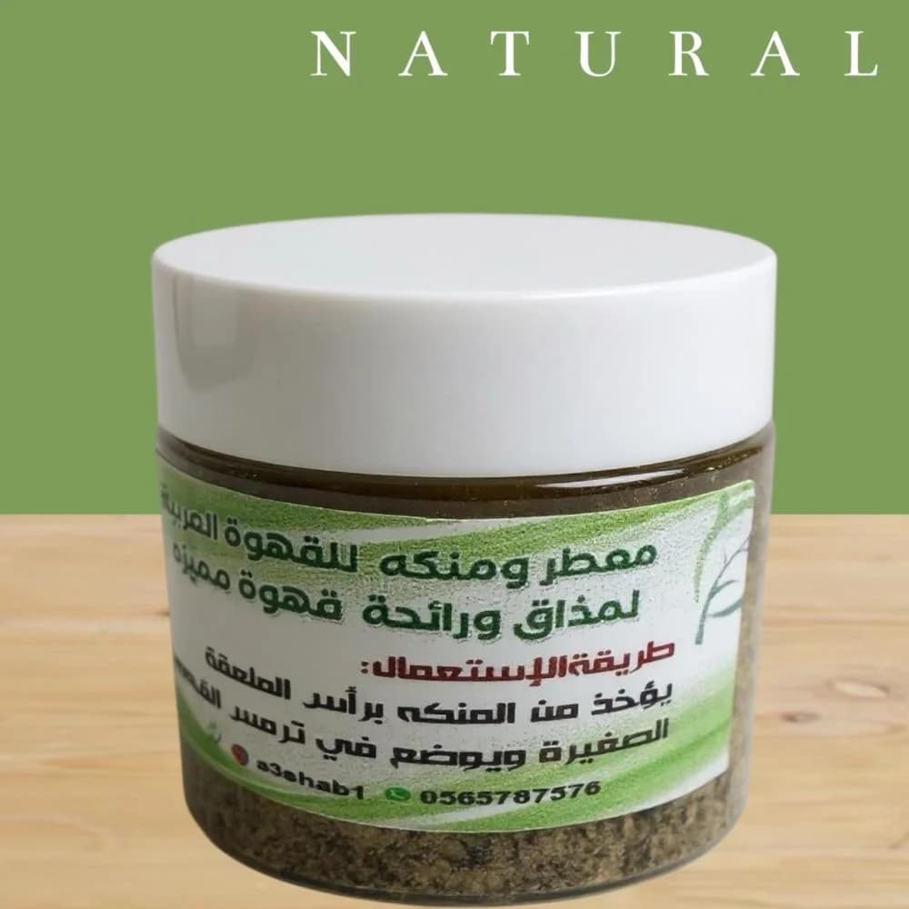 معطر ومنكه للقهوة