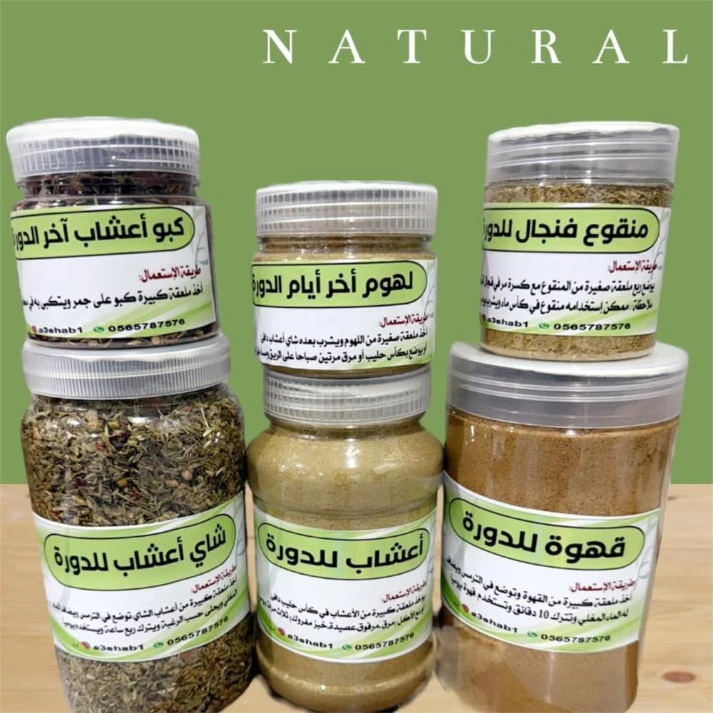باكج الدورة كبير شامل