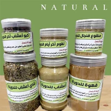 باكج الدورة كبير شامل