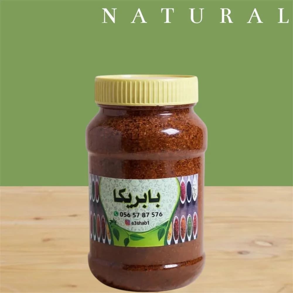 بابريكا