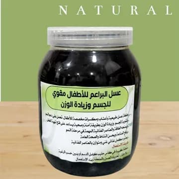باكج علاج عفنة الأطفال