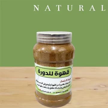 باكج الدورة المصغر