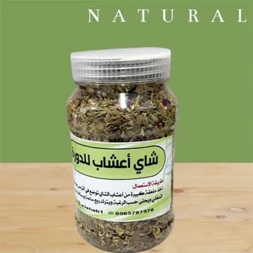 باكج الدورة المصغر