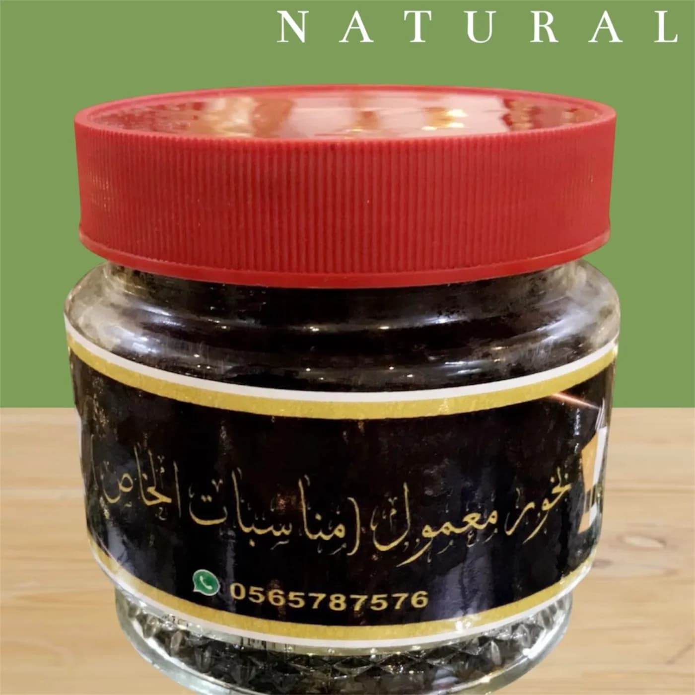 بخور معمول مناسبات الخاص