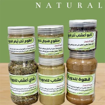 باكج الدورة المصغر