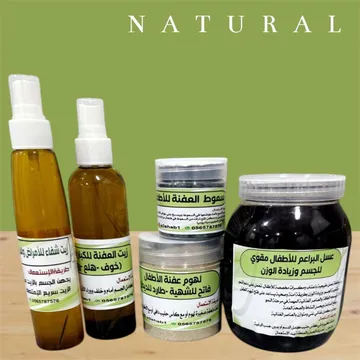 باكج علاج عفنة الأطفال