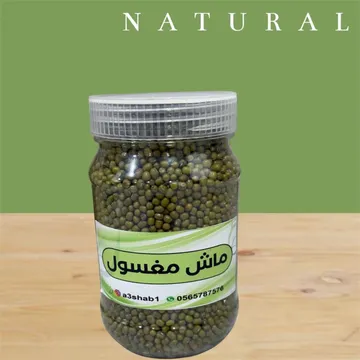 ماش مغسول