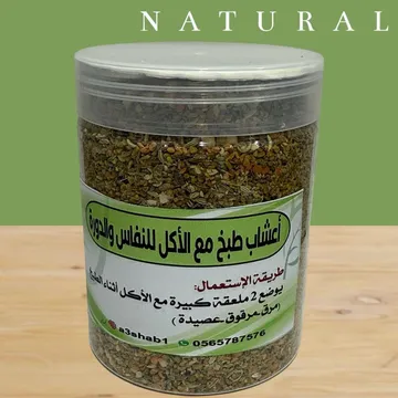 حوايج وبذاير طبخ مع الأكل للنفاس والدورة