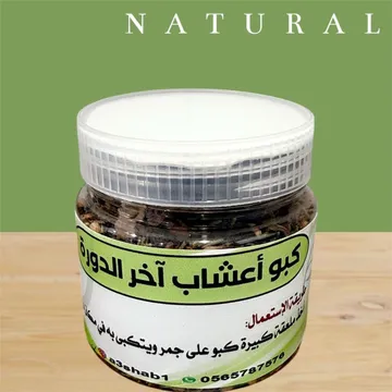 كبو للدورة في الثلاث أيام الأخيرة