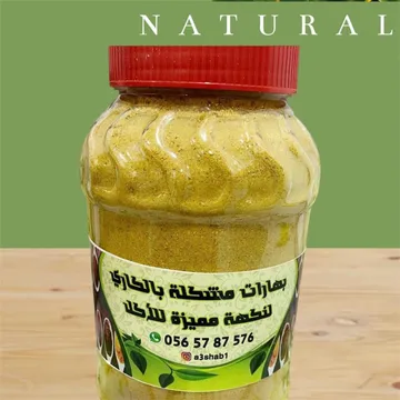 بهارات مشكلة بالكاري مميزة