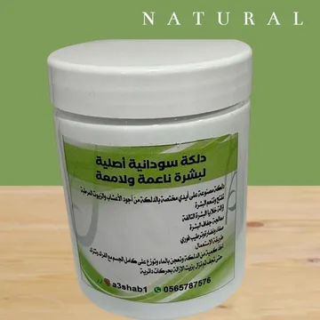دلكة سودانية أصلية