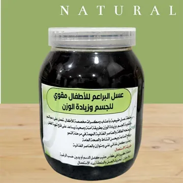 عسل البراعم للأطفال مقوي للجسم وزيادة الوزن