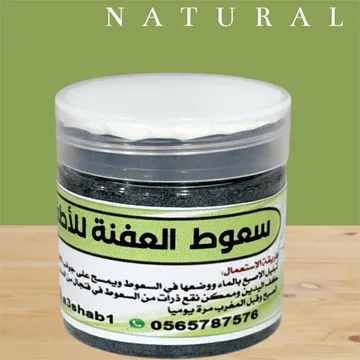 سعوط أطفال