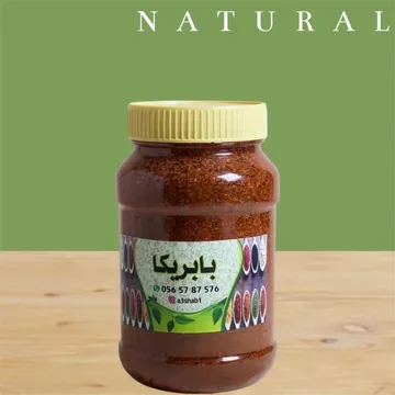 بابريكا