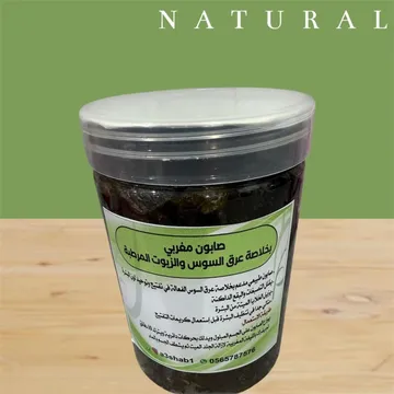صابون مغربي بخلاصة عرق السوس والزيوت المرطبة
