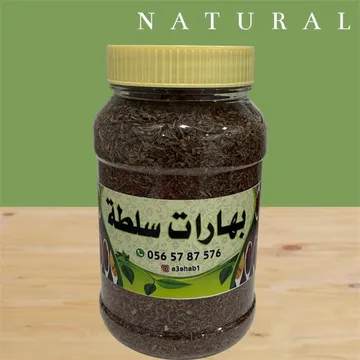 بهارات سلطات