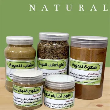 باكج تأخر الحمل والإجهاض