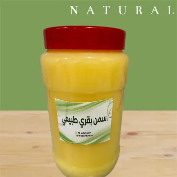 سمن بقر طبيعي