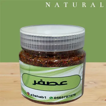 عصفر