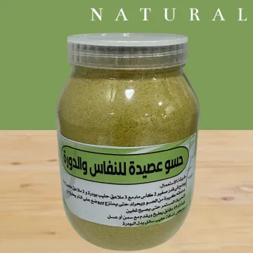 حوايج حسو للنفاس والدورة ٦ حبة حجم ٧٥٠