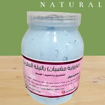 صابونية مناسبات بالنيلة المغربية